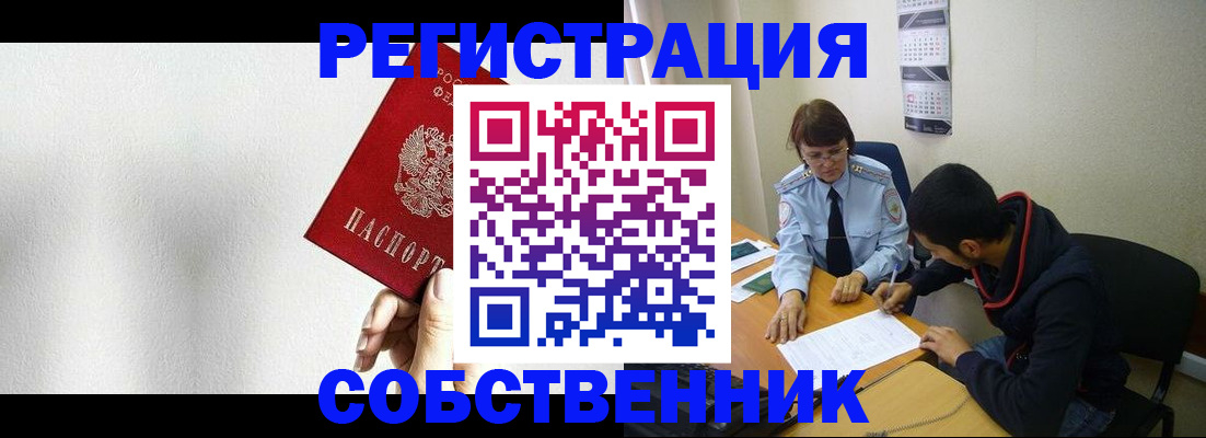 найти адрес прописки в Смоленске